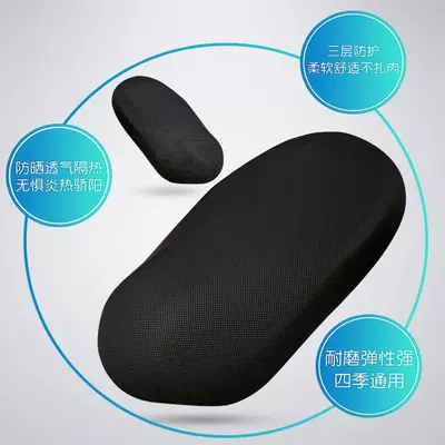 Electric car cushion: electric car 9 seat cover