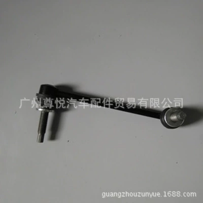 Steering rod stabilizer bar ball joint, front