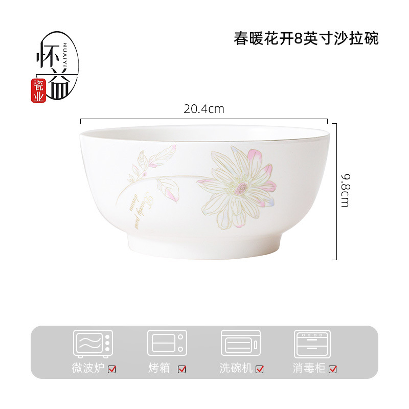 Flores cálidas de primavera de alto valor de la cara platos de cerámica platos de platos domésticos de alta calidad platos de flores asados de alta temperatura platos de platos image 15