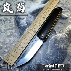 黒檀木三合鋼屋外小折り畳みナイフ野外キャンプ登山生存多機能高硬度鋭利ナイフ
