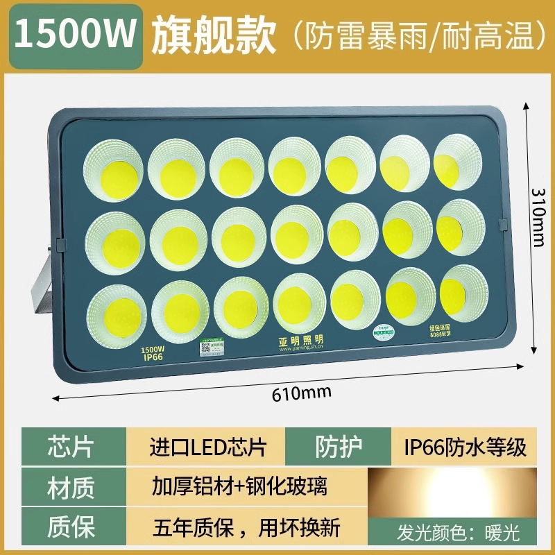 Yaming luz de inundación LED de alta potencia al aire libre a prueba de agua cuadrado campo de baloncesto iluminación 6001000W alto poste de luz