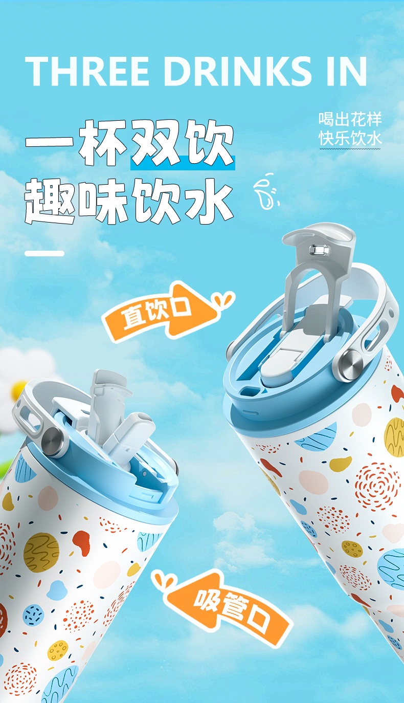 0397双饮冰霸杯女高颜详情图06