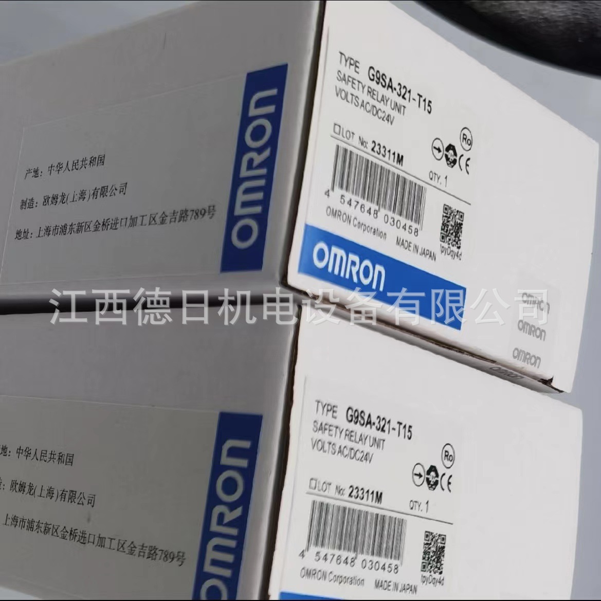 G9SA-321-T15新正品欧姆龙模块现货实拍