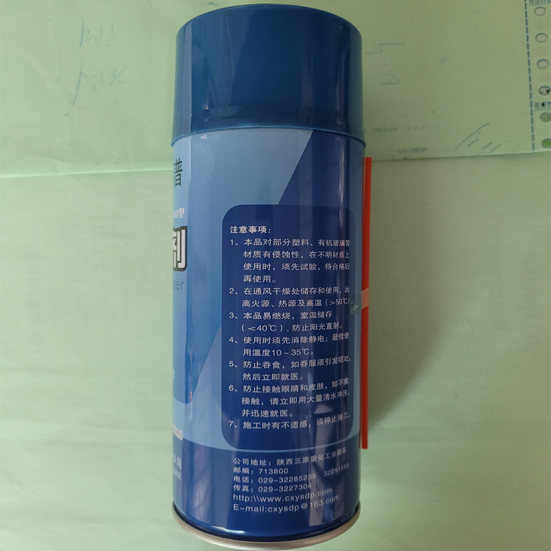 清库存 迪尔潽强力脱漆剂 SDP/TQ洗油漆的清洗剂汽车用金属除漆剂