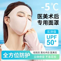 Прямые продажи с фабрики Xiaolan, солнцезащитная маска, женская дышащая, тонкая, прохладная, с защитой от ультрафиолета, солнцезащитная маска для всего лица, ледяная шелковая маска