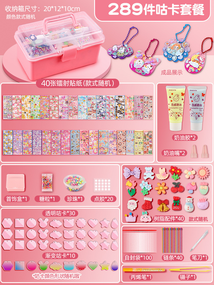 [크림껌] -289 개 세트 [더블 박스]