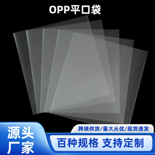 ͸��oppƽ�ڴ�С��opp��ճ������ռ{OPP��������Ʒ�l�opp����