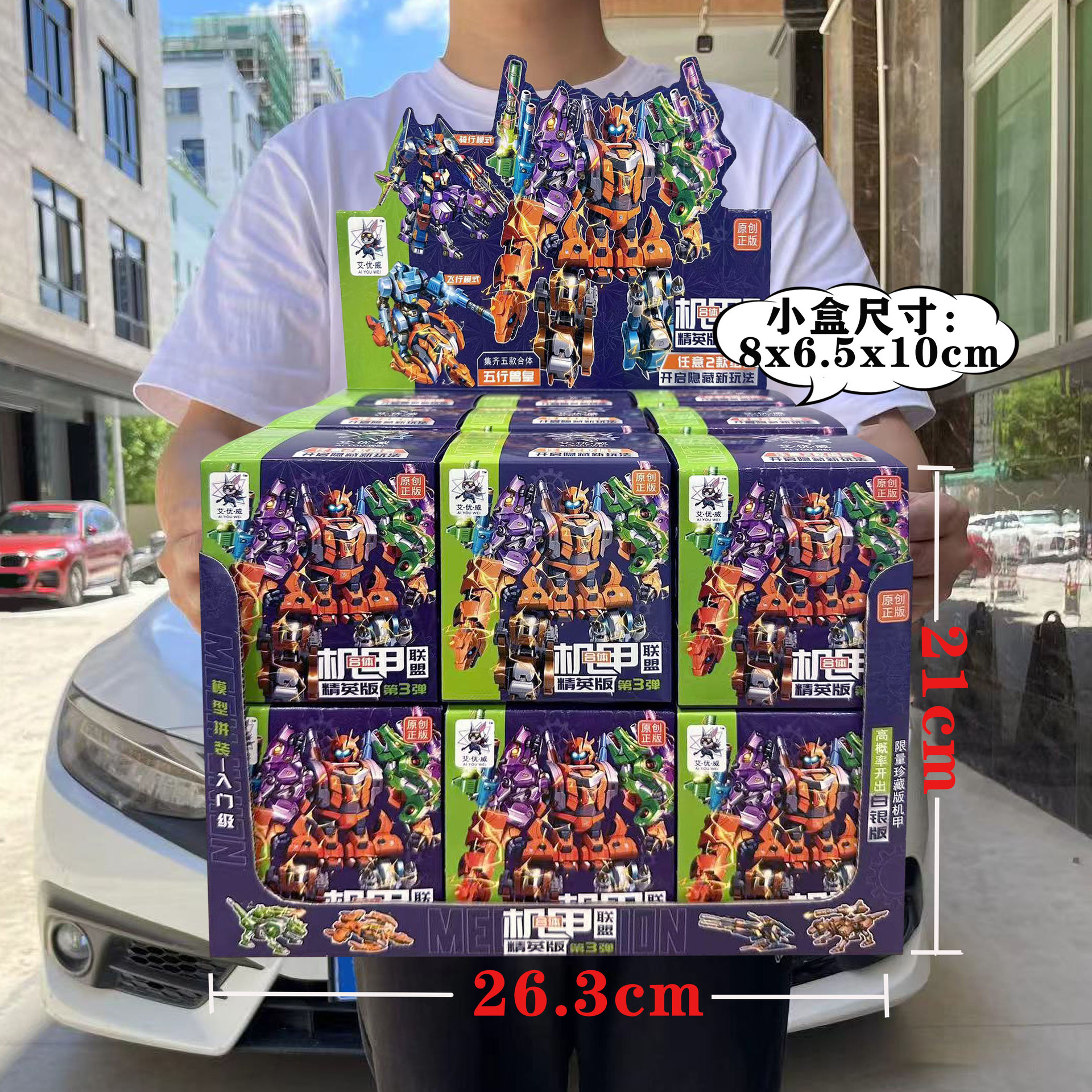 儿童变形机器人黄蜂擎天战神模型盲盒套装玩具男孩电玩城小礼品盒