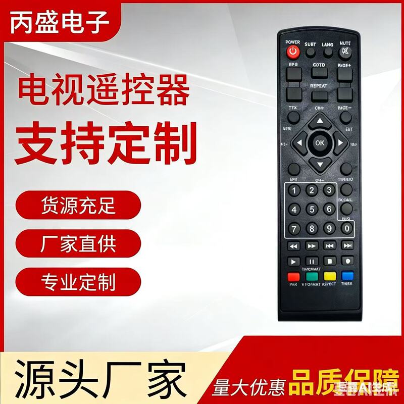 Cross-Border Exclusive Supply of Dvbt2 Tv Set-Top Box Remote Control Dvb-T2 Terrestrial Wave New High-Definition Digital Remote Control Cross-Border Exclusive Supply of Dvbt2 Tv Set-Top Box Remote Control Dvb-T2 Terrestrial Wave New High-Definition Digital Remote Control