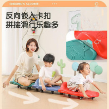 幼儿园大滑板车感统训练器材家用儿童前庭平衡板户外玩具早教教具