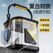 打水桶透明鱼桶鱼护桶手提可折叠钓鱼桶装鱼桶鱼箱路亚活鱼桶批发
