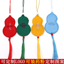 ƽ��������������繝���ҿմ����J�����o������ɰ���\�����lLOGO