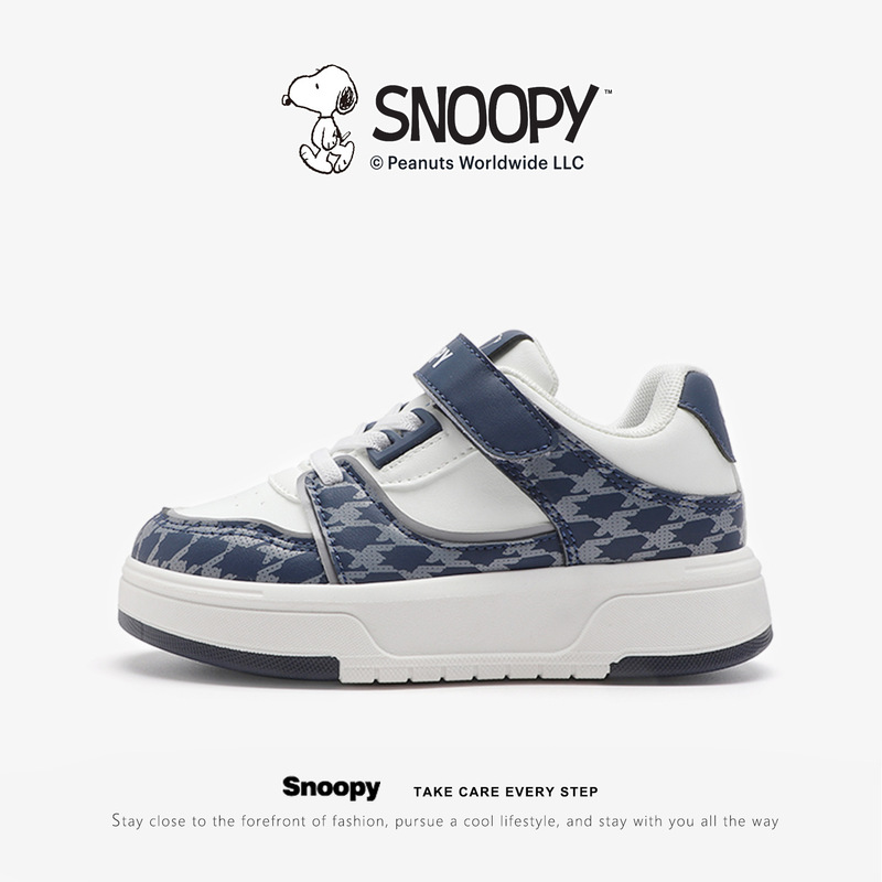 Snoopy史努比童鞋儿童跑步鞋秋季新款男女童轻盈缓震舒适休闲板鞋|undefined