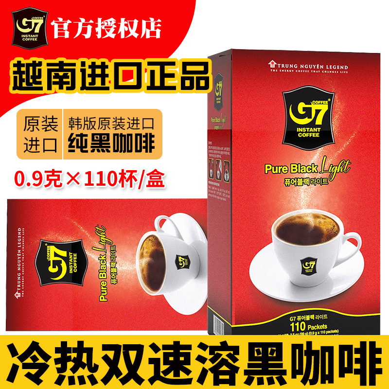 Original Imported Vietnamese Trung Nguyen G7 Black Coffee Instant Pure Black Coffee Powder 99g 110 Packs Strong Without Sugar Original Imported Vietnamese Trung Nguyen G7 Black Coffee Instant Pure Black Coffee Powder 99g 110 Packs Strong Without Sugar