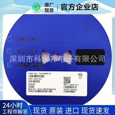4ns 反向耐壓VR：100V 平均整流電流IF 1N4148WS 4848 T4 SOD-323