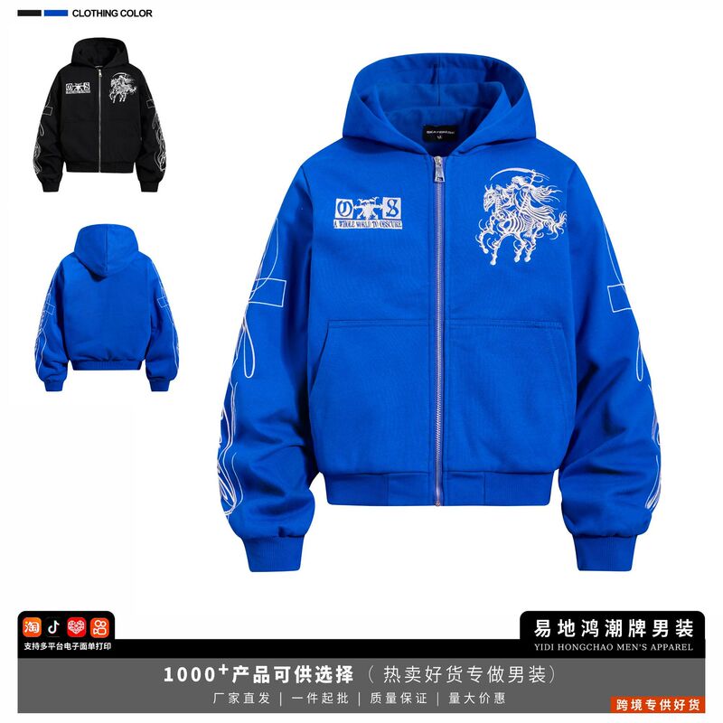 Heavyweight Embroidered Ghost Rider Hooded Sweatshirt for Men, Trendy Brand Letter Print, Short Sleeve Cardigan Jacket, Cross-Border Men's Clothing Heavyweight Embroidered Ghost Rider Hooded Sweatshirt for Men, Trendy Brand Letter Print, Short Sleeve Cardigan Jacket, Cross-Border Men's Clothing
