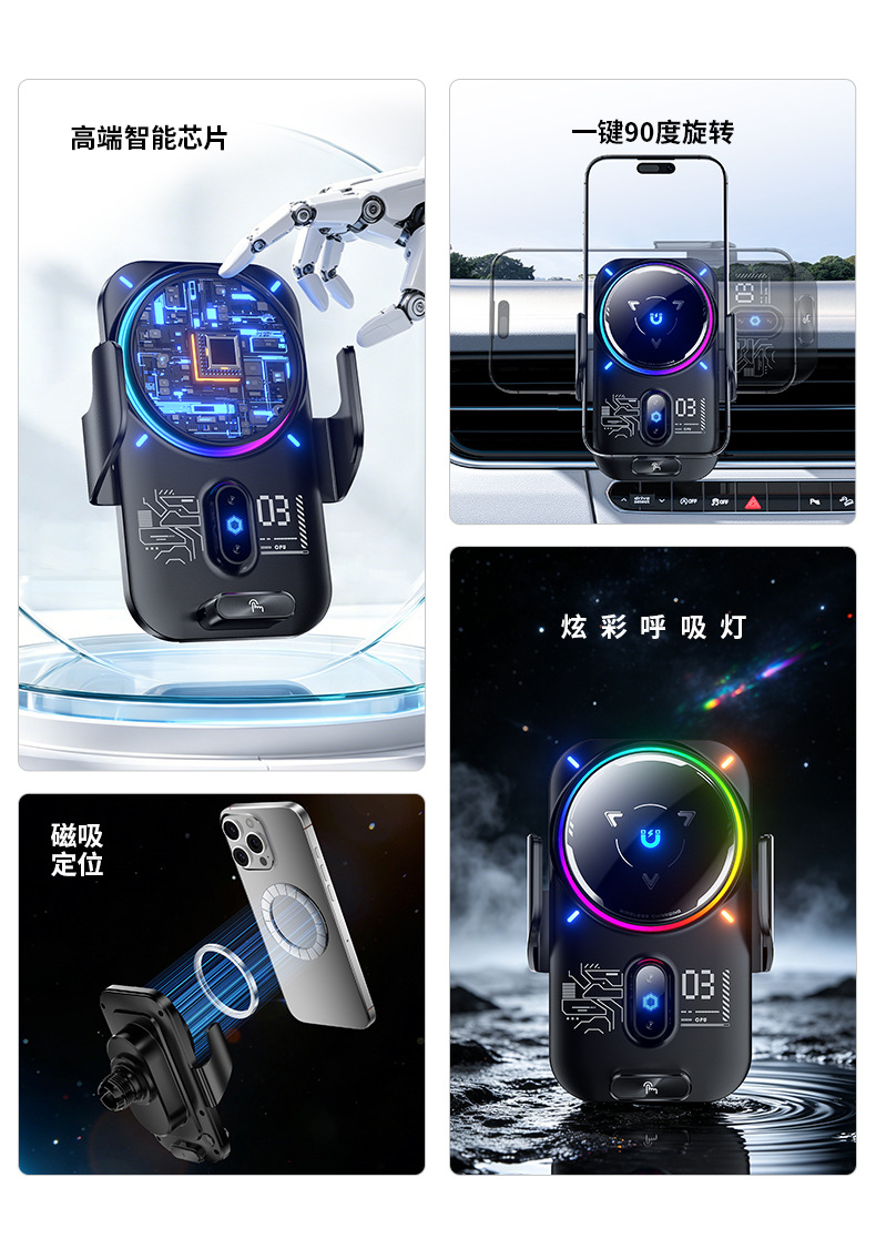 Cross-Border New Model Car-Mounted Wireless Charging Magnetic Holder with 15W Fast Charging, 90-Degree Rotating Button, N52 Magnetic Phone Stand