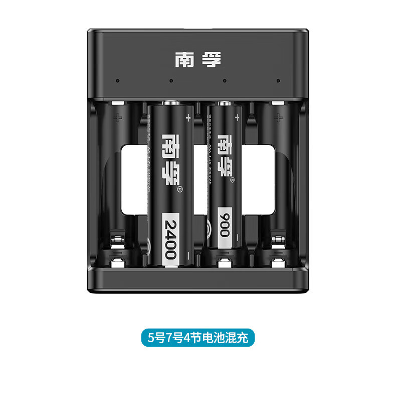 Nanfu No. 5 Rechargeable Battery Charger Set No. 5 Nickel-Metal Hydride Rechargeable Battery Aa Large Capacity 2400 Mah