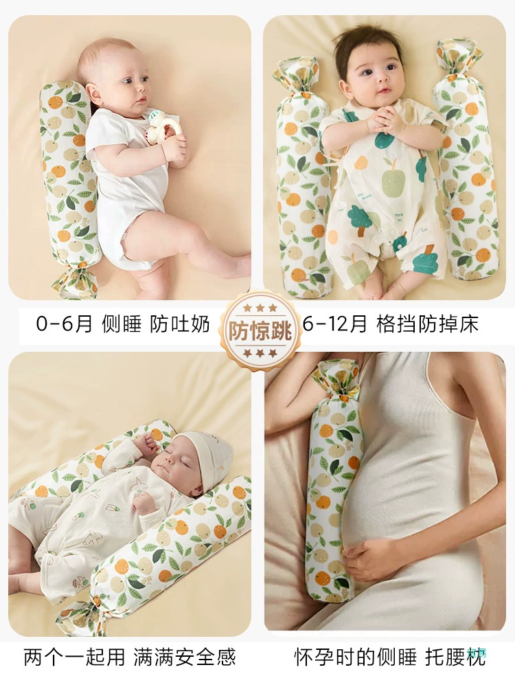 Children's pillow for sleep