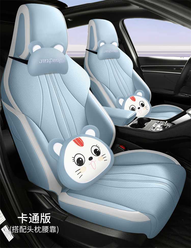 Special 25 BYD Seagull 05dmi car seat covers, universal full-coverage seat cushions, leather car mats, seat covers