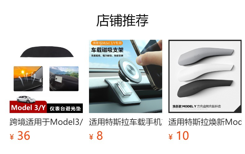 Suitable for Tesla Model Y3 Steering Wheel Cover, New Suede Steering Wheel Cover, Universal for All Seasons