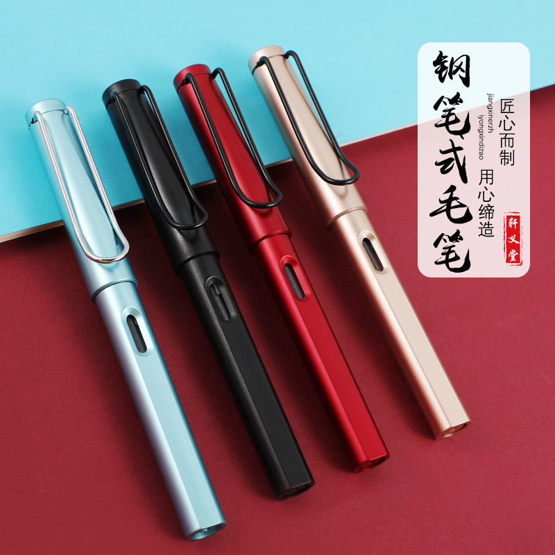 鋼筆式毛筆書法秀麗筆小楷軟毛筆抄經狼毫小楷自來水毛筆可加墨汁