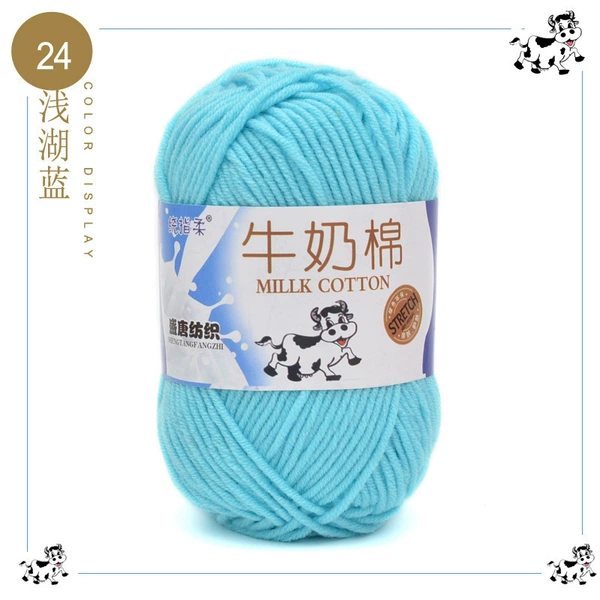 24 Light Lake Blue