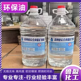 生物能源;二元醇;三元醇