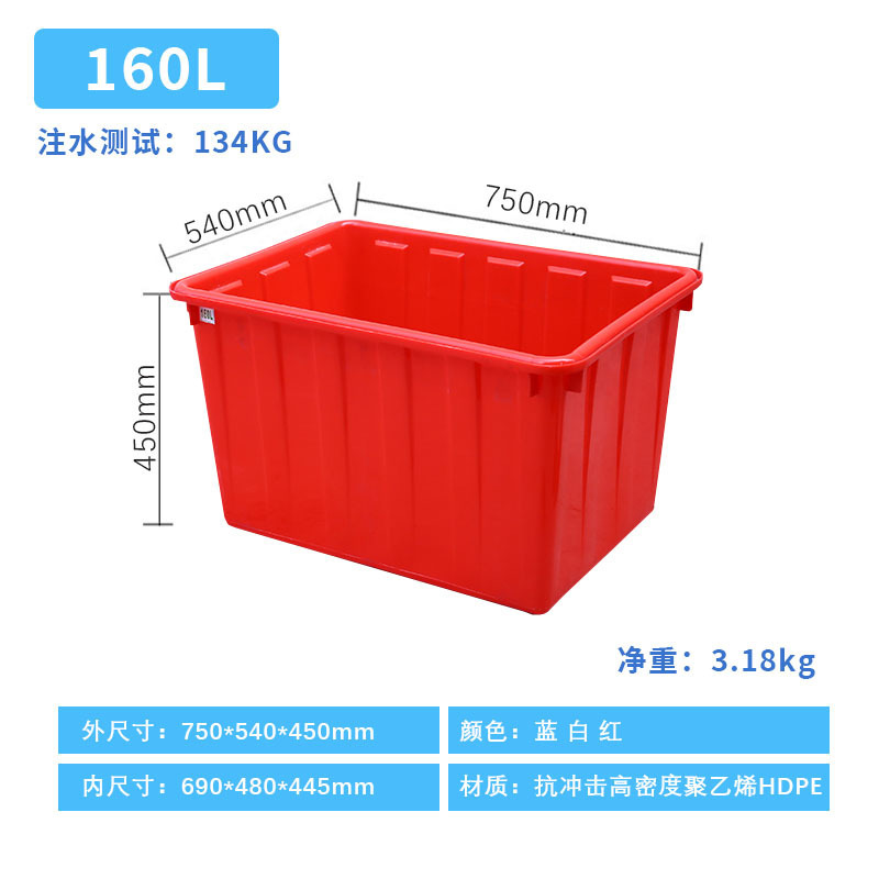 厚いプラスチック水タンク水タンククリンカー長方形耐久性貯水タンク水産養亀養殖大容量家庭用タンク|undefined