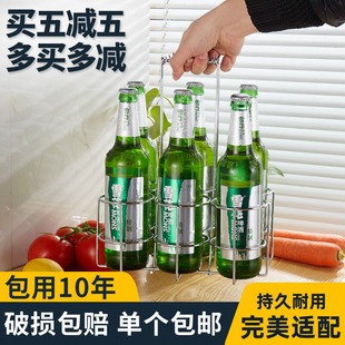 Beer Rack Basket Display Rack Household Beer Rack Portable Beer Rack Ktv Beer Rack