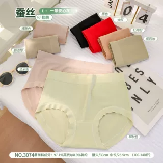 无痕高腰无缝内裤女纯色莫迪兰色系提臀三角裤舒适透气少女内裤