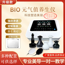 元气植值仪器招财猫三通大师微电流发热按摩灸导疏通美容院养生仪