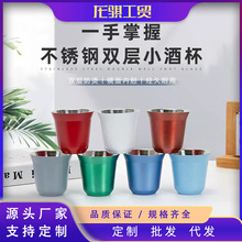 跨境304不锈钢小容量杯迷你咖啡杯家用不锈钢双层咖啡杯礼品批发