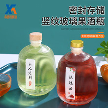 玻璃梅酒瓶】_玻璃梅酒瓶品牌/图片/价格_玻璃梅酒瓶批发_阿里巴巴