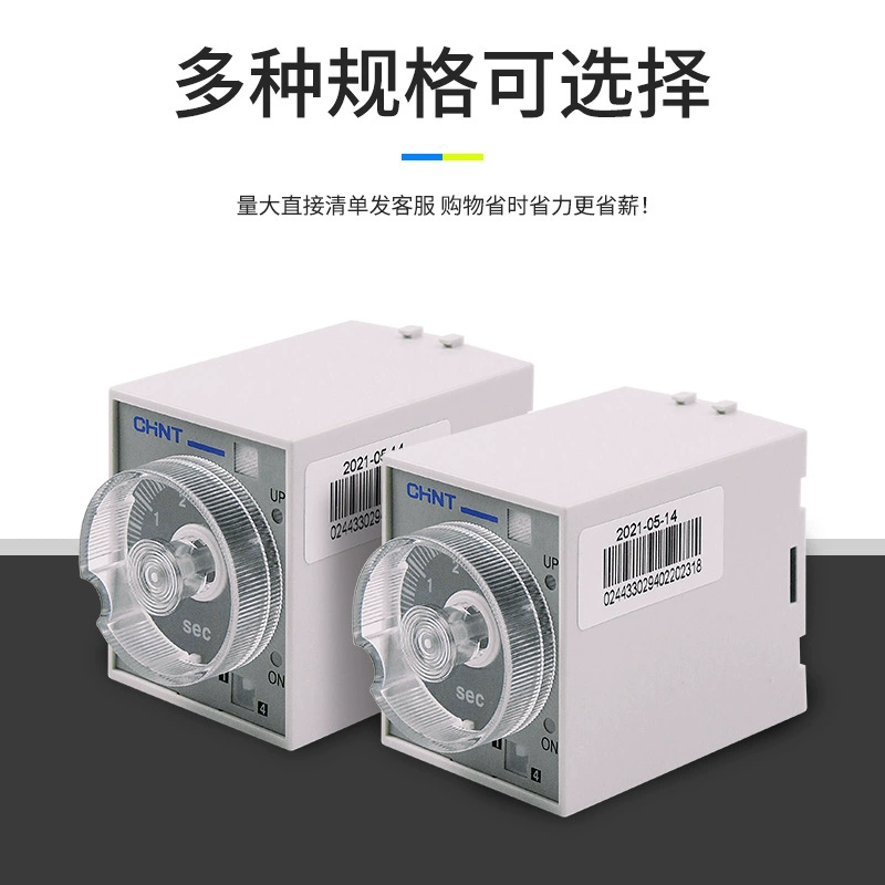 Регулируемое реле CHINT, контроллер, ключ-переключатель, 12V, 24V, электропривод, 220V