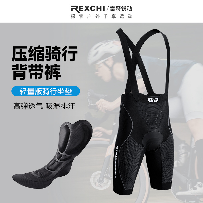 Ricky Riding Clothing Men's and Women's Summer Road Mountain Bike Lightweight Thickened Shock Absorbing Cushion Quick-drying Strappy Pants