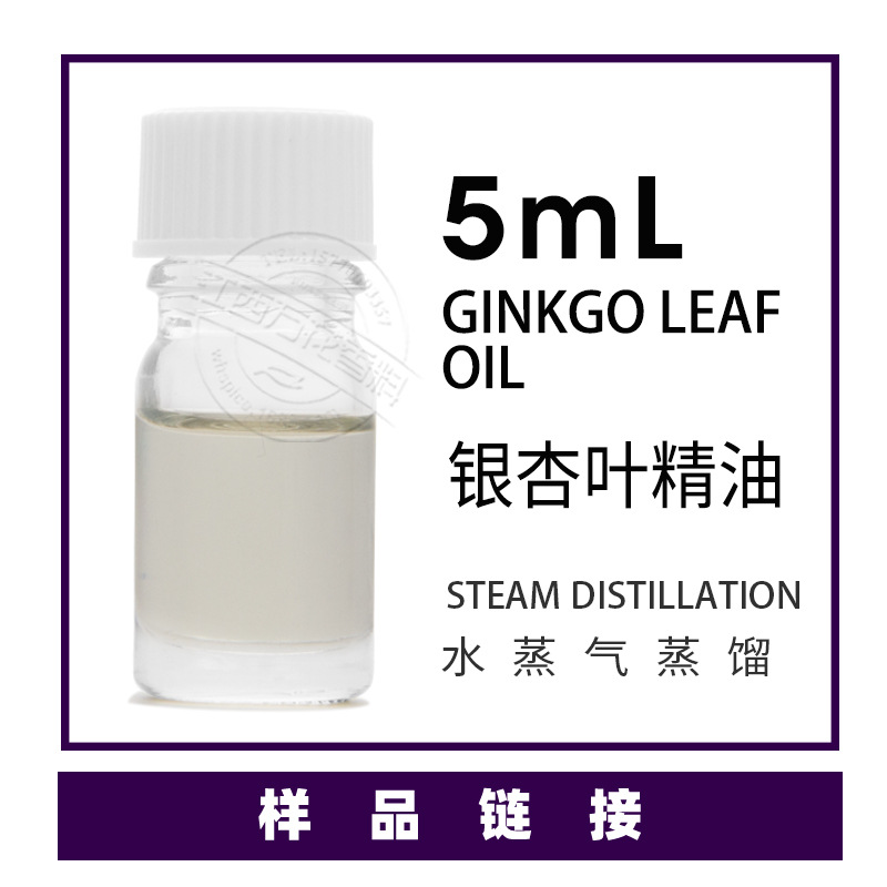 ��Ӧ����Ҷ����  ������ȡ����Ҷ   ����ֲ�ﾫ��������ӭ��ѯ