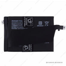 �m��� һ�� ACE2 Pro �֙C늳� BLPA09 2520mAh 7.82V ȫ�� 늰�
