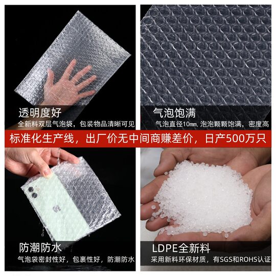 Spot Anti-Fall Bubble Bag Shock-Proof Double-Layer Thickened Transparent Bubble Film Wholesale Express Packaging Bubble Bag Bubble Bag