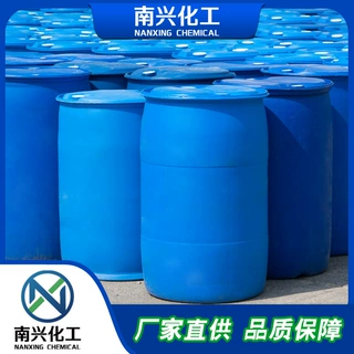 β-托品醇 工厂现货