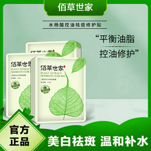 �۲�����ˮ�����������o�N�aˮ������Ĥ����Ƥ��Ů�W����