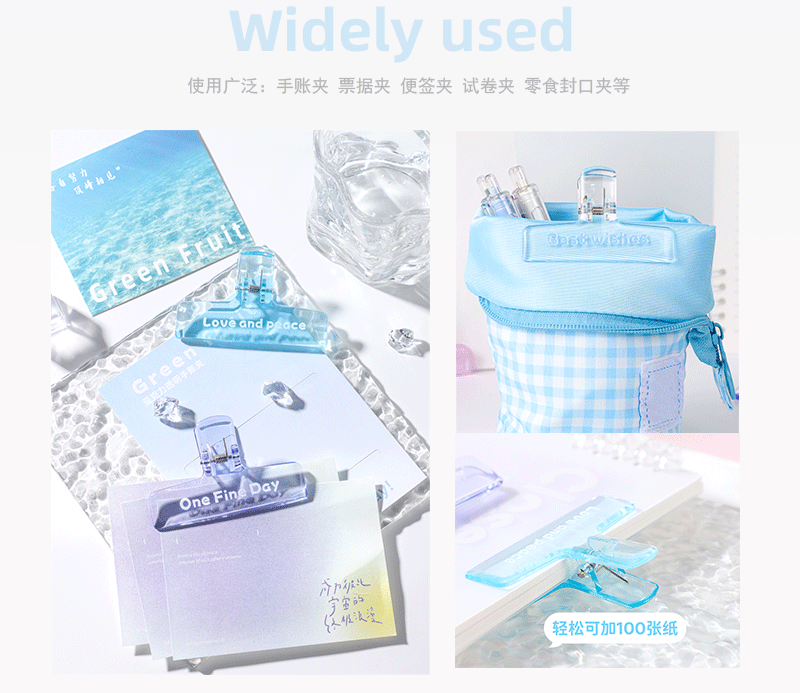 ins小红书爆款亚克力手账夹子高质感便签票据资料试卷文件透明夹详情3