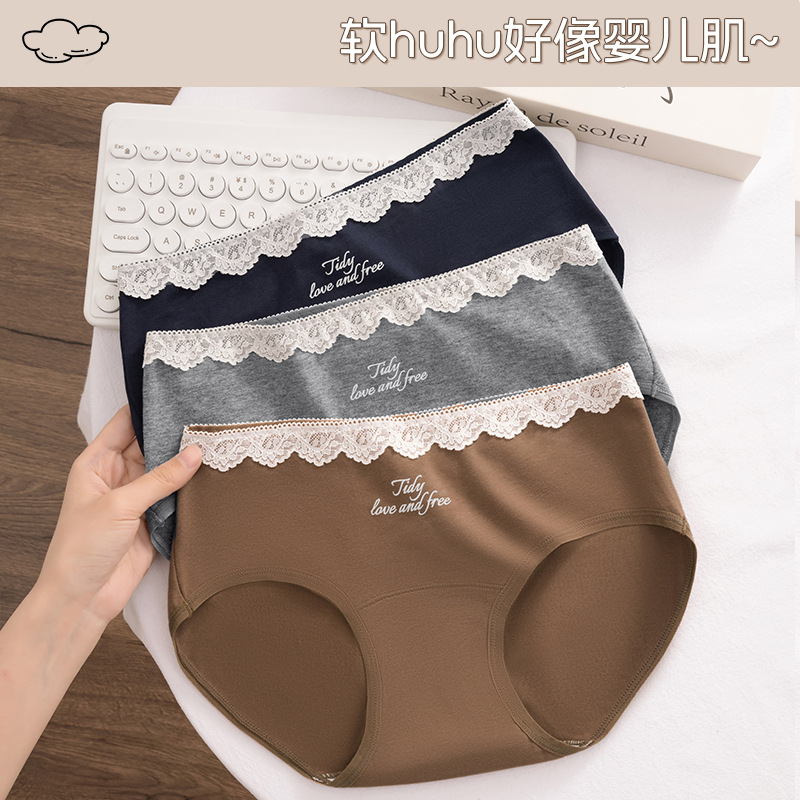 Entrepierna alargada 10A entrepierna antibacteriana calzoncillos para niñas calzoncillos de algodón para niñas calzoncillos de ballet bragas transpirables para mujer