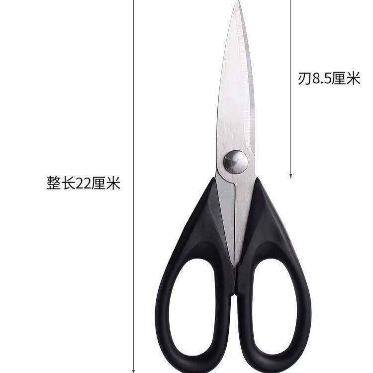 2.0 블랙 주방가위