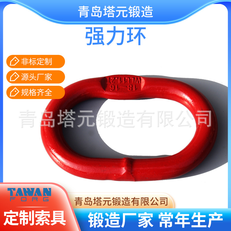 美式G80级合金钢强力吊环链条吊圈兰姆环锻打圆环青岛起重索具厂