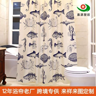 亚马逊跨境嘉源海洋系列大鱼PEVA防水防霉加厚浴帘可定制浴缸