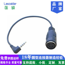 3.5���w���C���^�D��DIN 5Pĸ8P���B�Ӿ����a��X�������l�D�Ӿ�