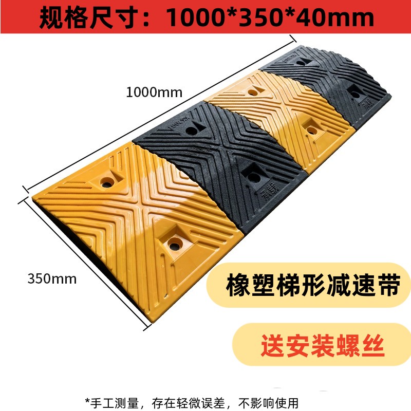 고무 및 플라스틱 사다리 유형 1000*350*40mm