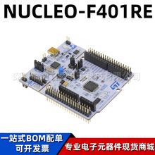 ԭ�b�F؛ NUCLEO-F401RE�_�l�� Nucleo-64 STM32F401RET6΢������