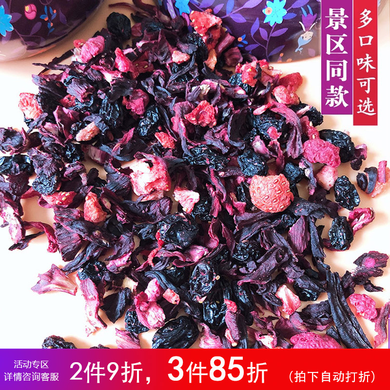 Affordable Bagged Xiamen Flower and Fruit Tea Rum Raspberry Fruit Flower Tea Cherry Rose Popular Strawberry Tea Sweet and Sour
